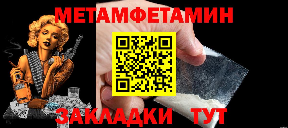 ОМГ ОМГ зеркало  АМФЕТАМИН  Вход с VPN  Amphetamine 98%  Сатка 