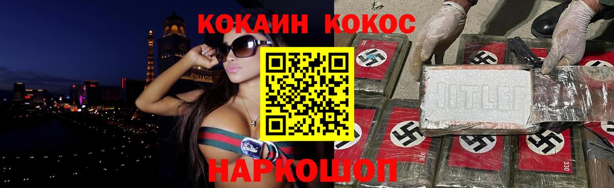 Кокаин Перу  что такое наркотик  Вход с VPN  Cocaine  Сатка  COCAIN Columbia 