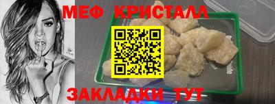 амфетамин Бугуруслан