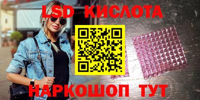 амфетамин Бугуруслан