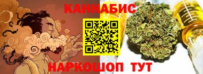 мефедрон Бузулук