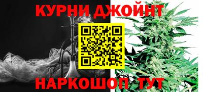 мефедрон Бузулук
