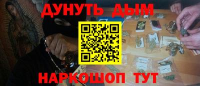 мефедрон Бузулук