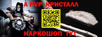 мефедрон Бузулук