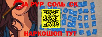 амфетамин Бугуруслан