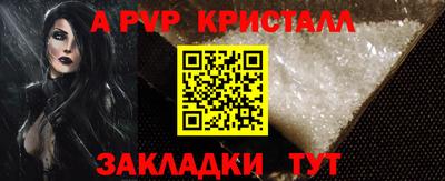 прущая мука Иваново