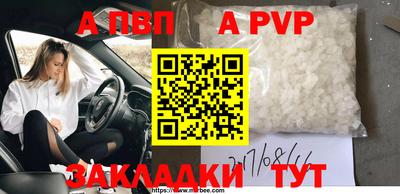 таблы Ижевск