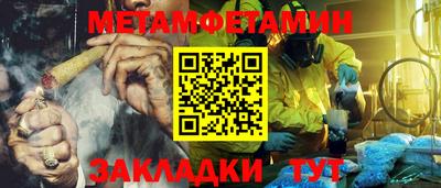 амфетамин Бугуруслан