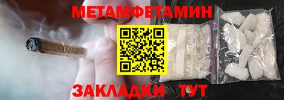 амфетамин Бугуруслан