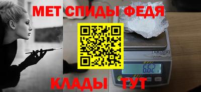 мефедрон Бузулук