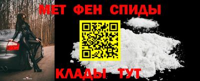 амфетамин Бугуруслан