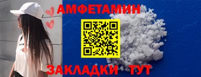 мефедрон Бузулук