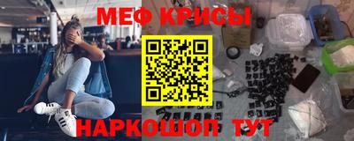 амфетамин Бугуруслан