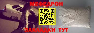 амфетамин Бугуруслан