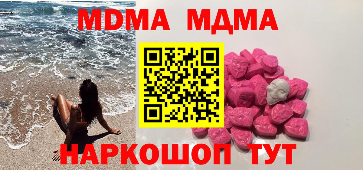 МДМА VHQ Сатка