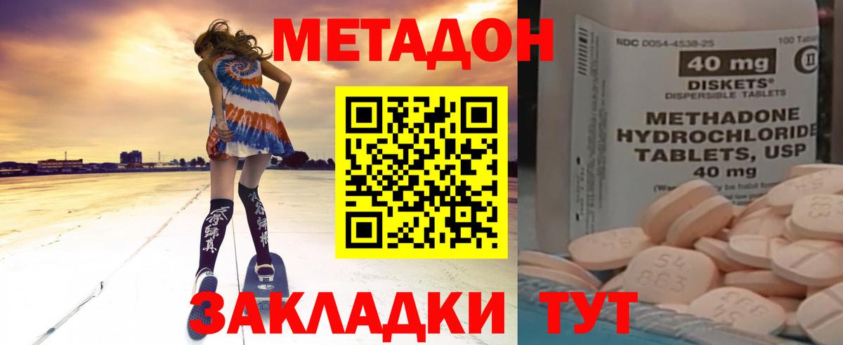блэк спрут сайт  Вход с VPN  Сатка  Метадон VHQ 