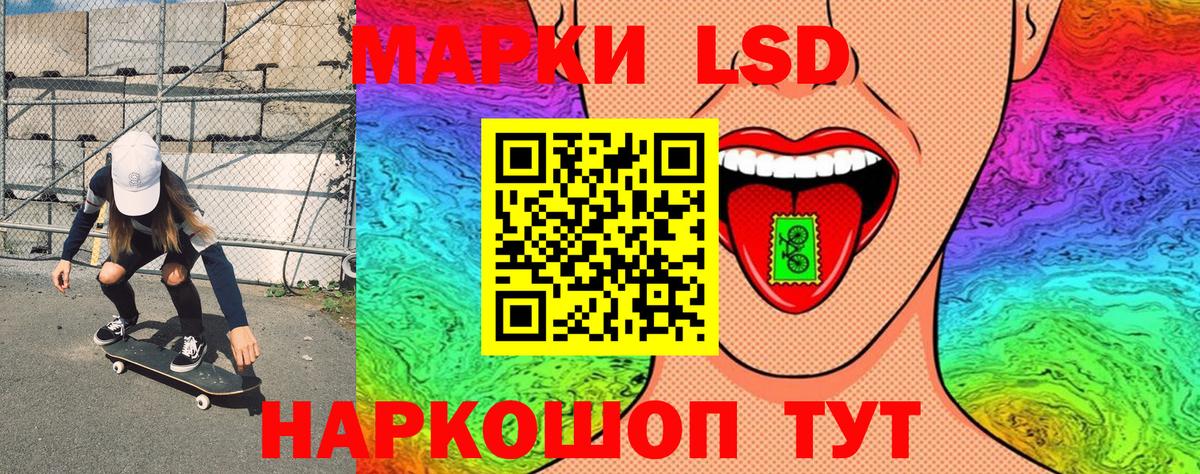 Марки NBOMe 1,5мг  Вход с VPN  Сатка  Марки NBOMe 1,5мг 