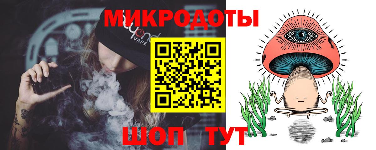Галлюциногенные грибы GOLDEN TEACHER  Вход с VPN  Сатка 