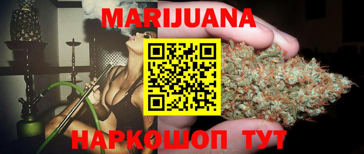 Сатка  Конопля семена  Вход с VPN  Шишки марихуана конопля 