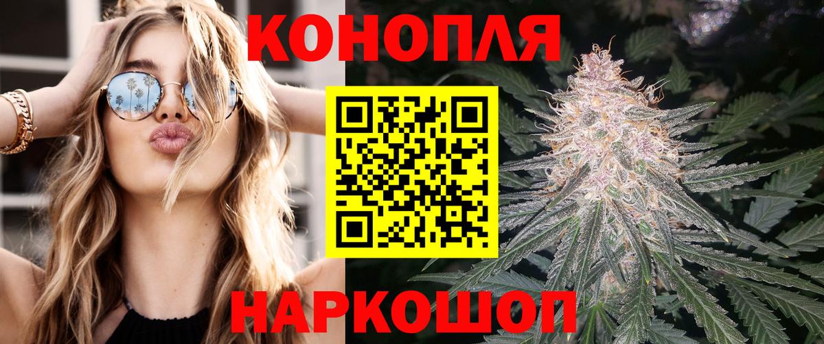 Бошки Шишки индика Сатка